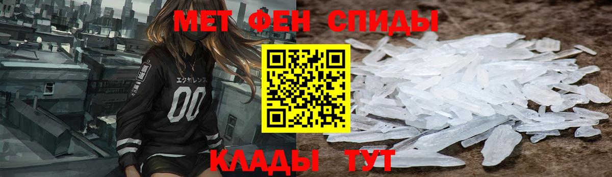 Amphetamine VHQ Можайск