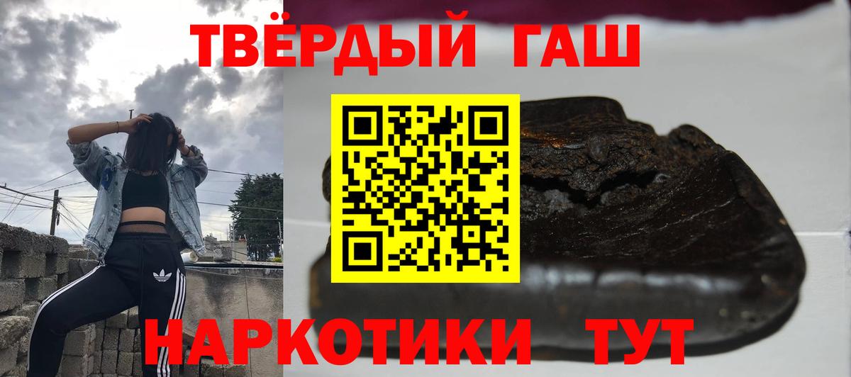 ГАШ 40% ТГК Можайск
