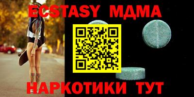 скорость mdpv Тверь