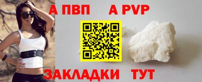 скорость mdpv Тверь