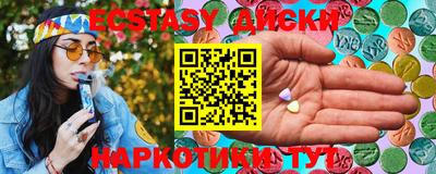 MDMA Premium VHQ Татарск