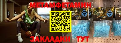 MDMA Premium VHQ Татарск