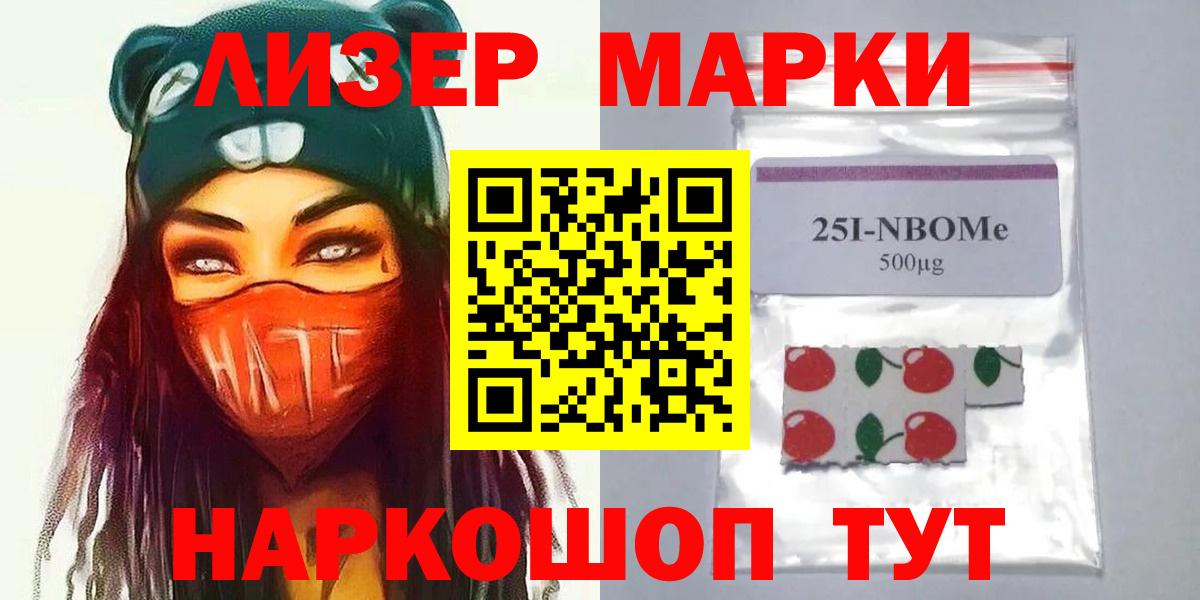 LSD-25 экстази кислота Можайск