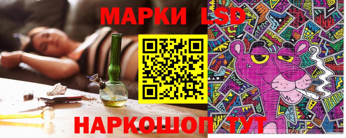 Марки N-bome 1500мкг Можайск