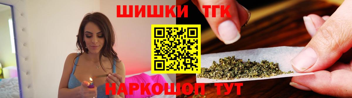 Бошки Шишки VHQ Можайск